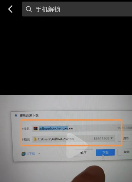 手机密码忘了怎么开锁(电脑密码忘记如何解锁)