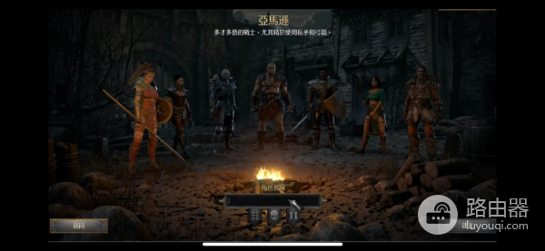 关于Win10《暗黑2：浴火重生》离线模式角色存档丢失的解决办法