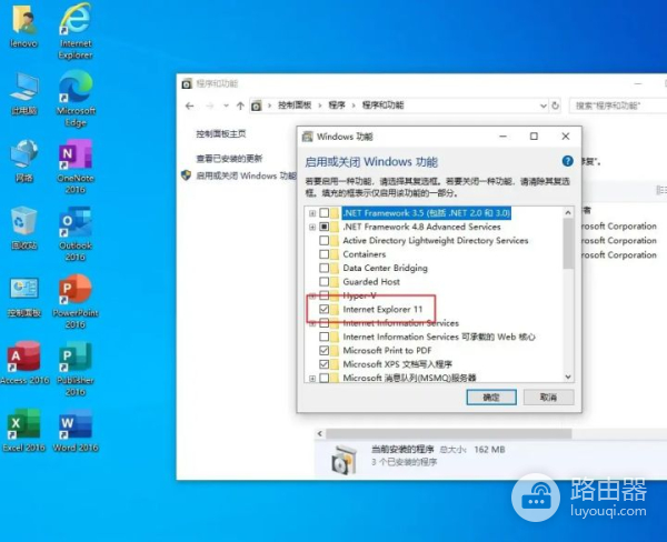 电脑怎么彻底卸载ie浏览器详细步骤(如何卸载电脑浏览器)