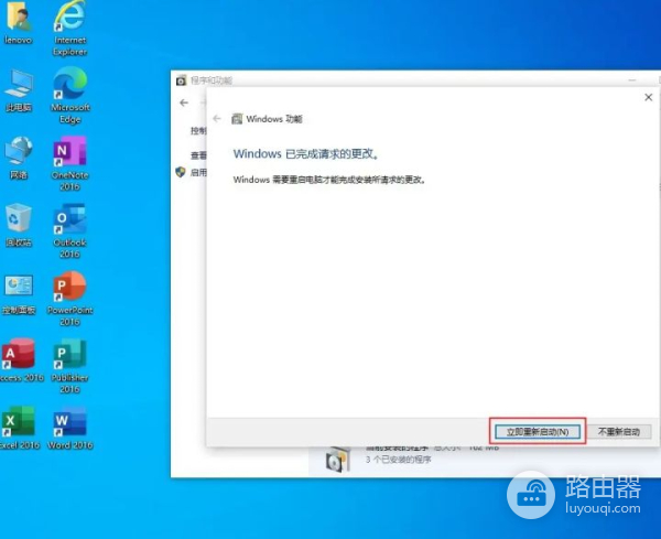 电脑怎么彻底卸载ie浏览器详细步骤(如何卸载电脑浏览器)