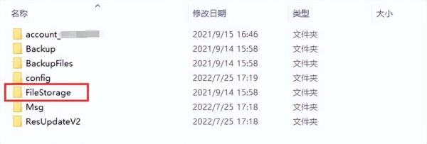 这几个电脑文件一定要删(电脑那些文件怎么删)