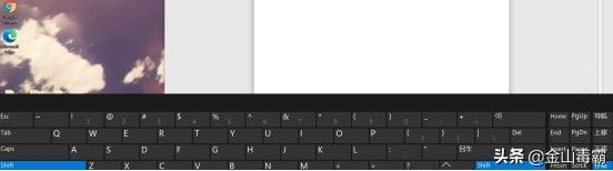 如何让win10屏幕键盘不挡任务栏(win10屏幕键盘放到任务栏)