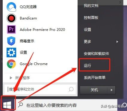 如何让win10屏幕键盘不挡任务栏(win10屏幕键盘放到任务栏)