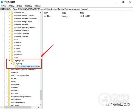 如何让win10屏幕键盘不挡任务栏(win10屏幕键盘放到任务栏)