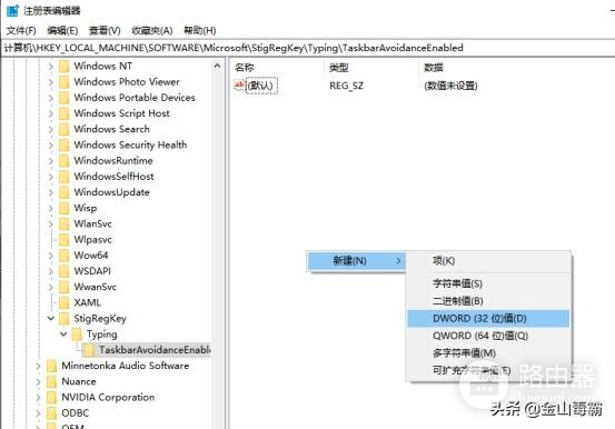 如何让win10屏幕键盘不挡任务栏(win10屏幕键盘放到任务栏)