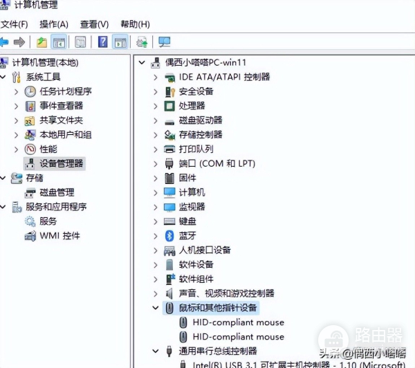 无线和蓝牙鼠标连接电脑(小米蓝牙鼠标如何连接电脑)