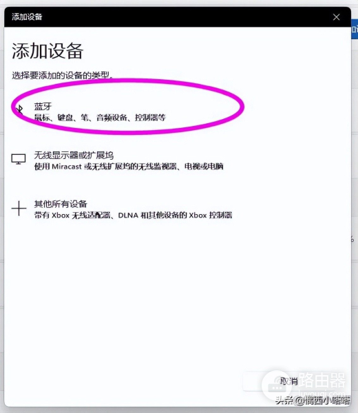 无线和蓝牙鼠标连接电脑(小米蓝牙鼠标如何连接电脑)