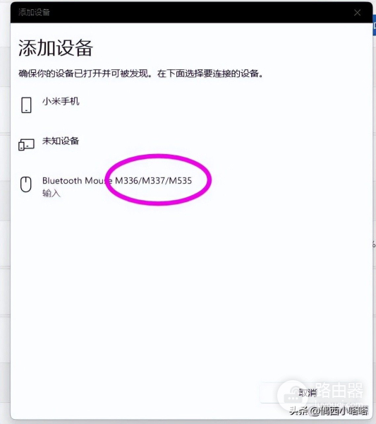 无线和蓝牙鼠标连接电脑(小米蓝牙鼠标如何连接电脑)