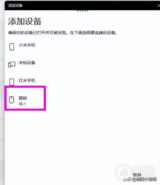 无线和蓝牙鼠标连接电脑(小米蓝牙鼠标如何连接电脑)