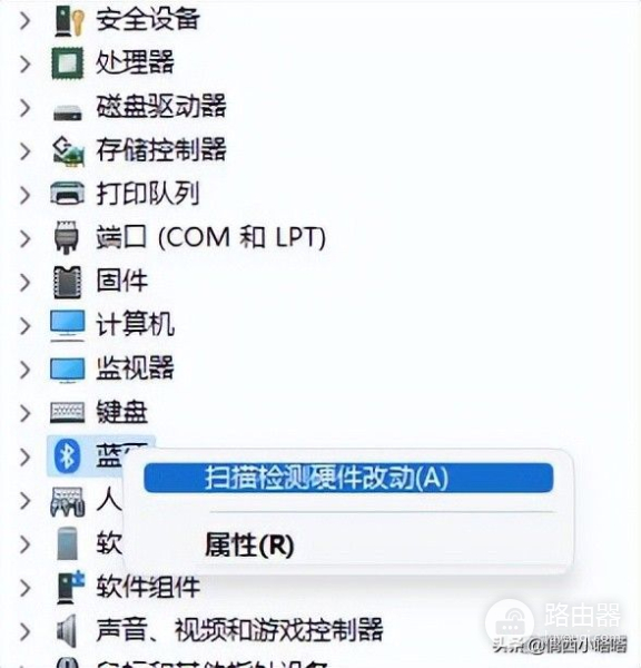 无线和蓝牙鼠标连接电脑(小米蓝牙鼠标如何连接电脑)