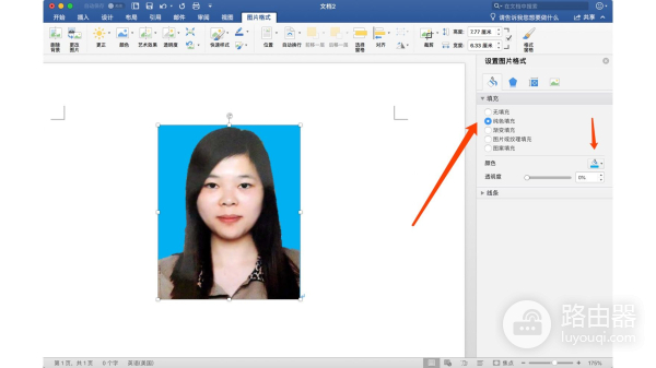 证件照不会Photoshop没关系(证件照不能)