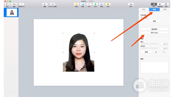 证件照不会Photoshop没关系(证件照不能)