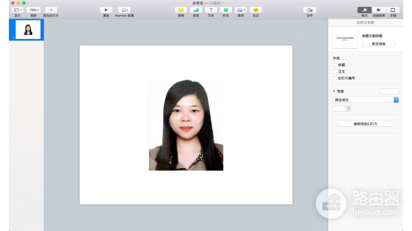 证件照不会Photoshop没关系(证件照不能)