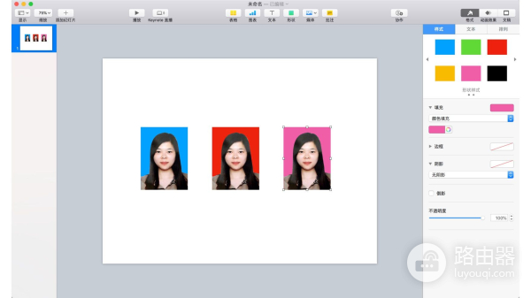 证件照不会Photoshop没关系(证件照不能)