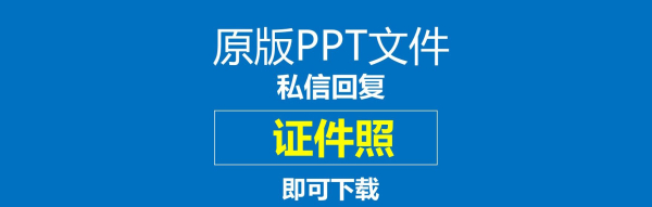 证件照不会Photoshop没关系(证件照不能)