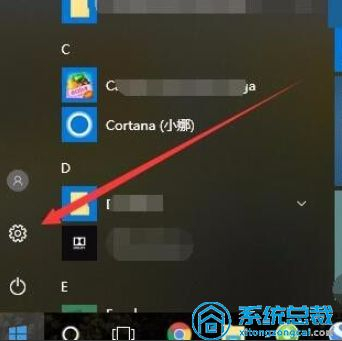 电脑系统任务栏设置方法(如何将电脑的任务栏)
