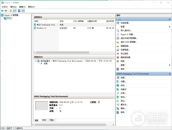 一台电脑如何同时运行不同的系统(一台电脑同时运行多个系统)