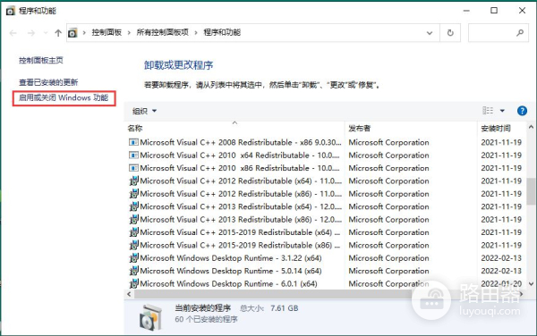 一台电脑如何同时运行不同的系统(一台电脑同时运行多个系统)