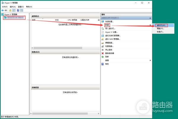 一台电脑如何同时运行不同的系统(一台电脑同时运行多个系统)