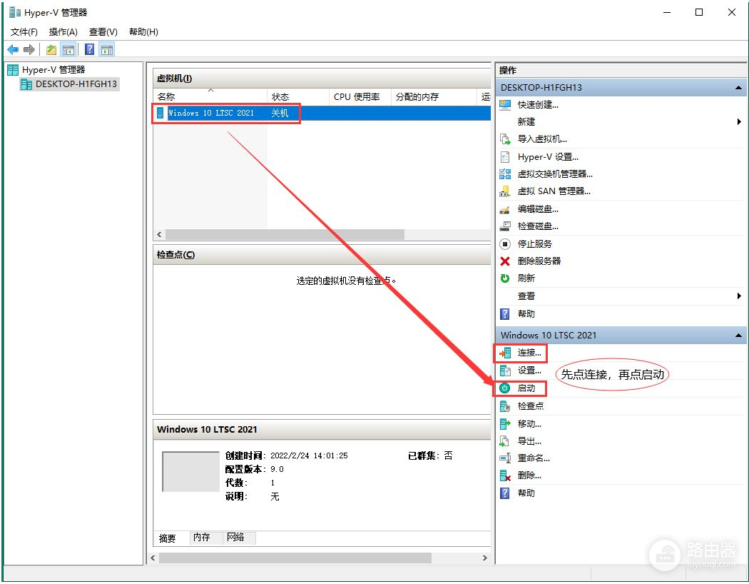 一台电脑如何同时运行不同的系统(一台电脑同时运行多个系统)