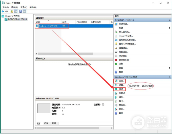 一台电脑如何同时运行不同的系统(一台电脑同时运行多个系统)