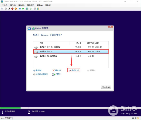一台电脑如何同时运行不同的系统(一台电脑同时运行多个系统)