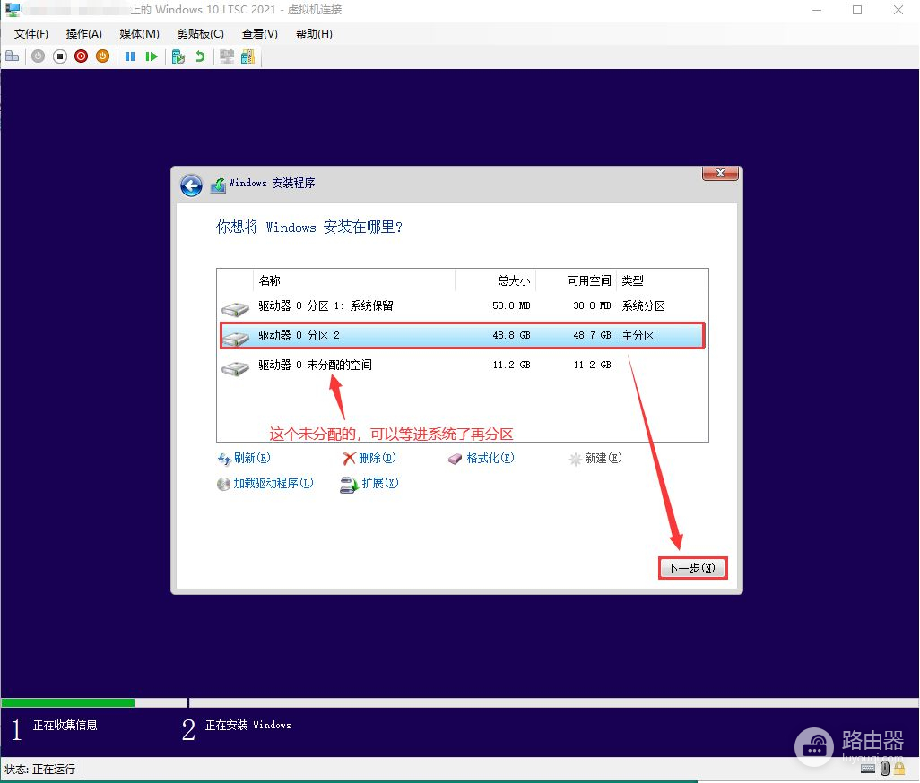 一台电脑如何同时运行不同的系统(一台电脑同时运行多个系统)