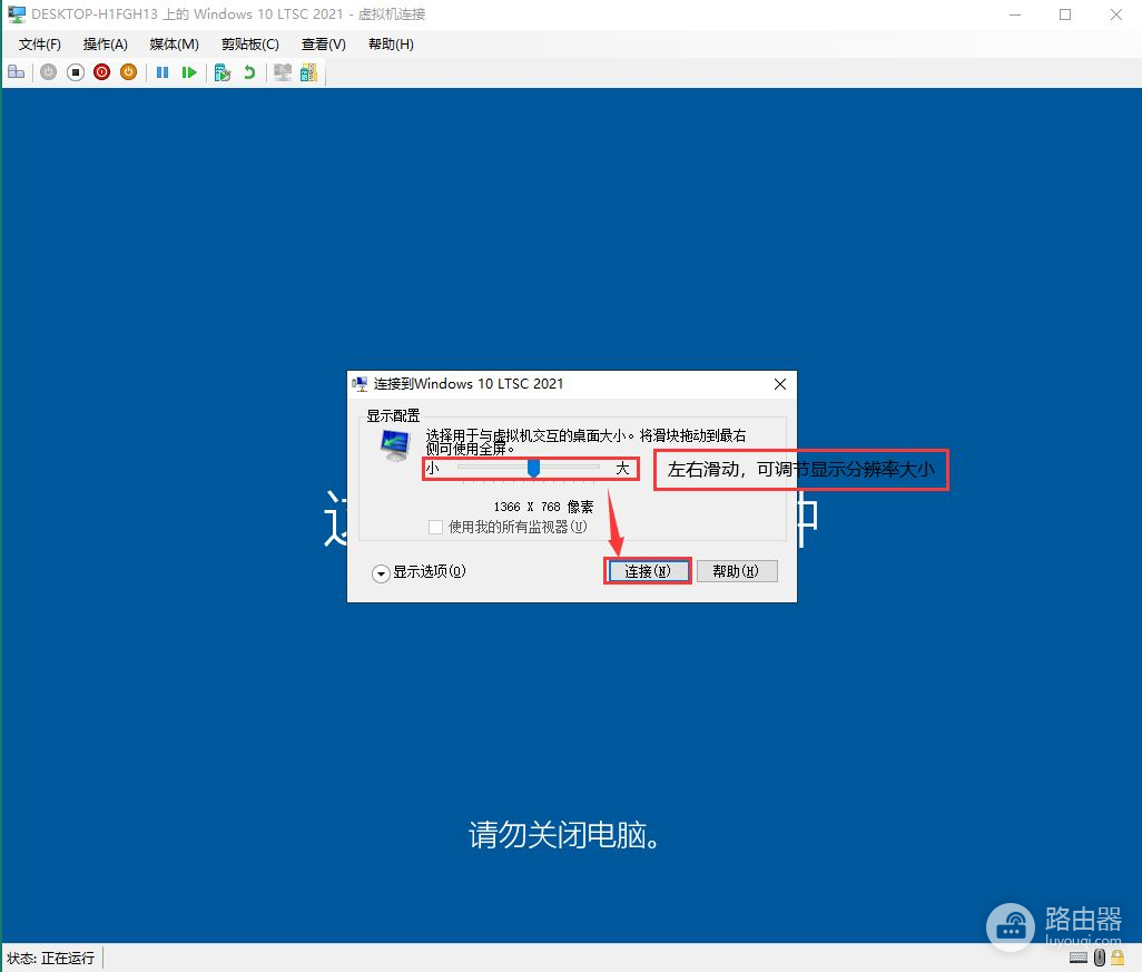 一台电脑如何同时运行不同的系统(一台电脑同时运行多个系统)