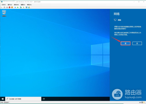 一台电脑如何同时运行不同的系统(一台电脑同时运行多个系统)