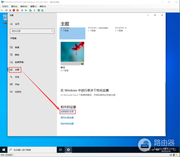 一台电脑如何同时运行不同的系统(一台电脑同时运行多个系统)