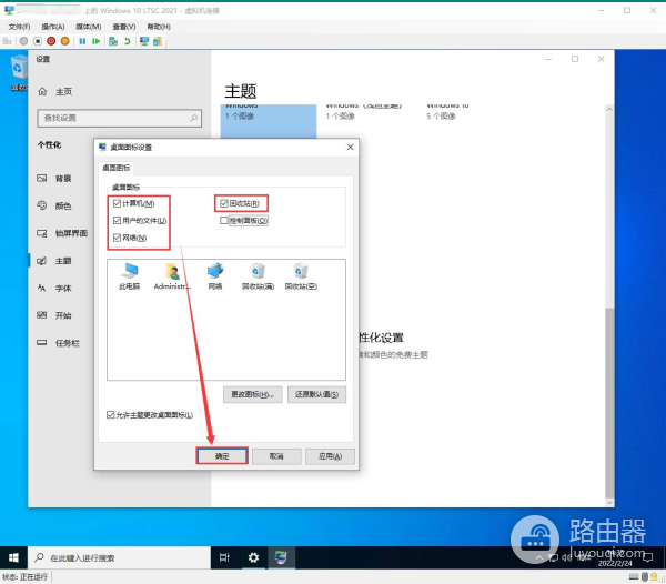一台电脑如何同时运行不同的系统(一台电脑同时运行多个系统)