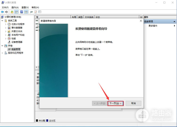 一台电脑如何同时运行不同的系统(一台电脑同时运行多个系统)