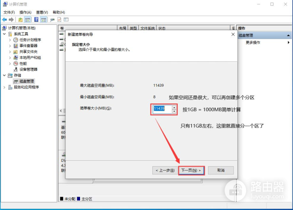 一台电脑如何同时运行不同的系统(一台电脑同时运行多个系统)
