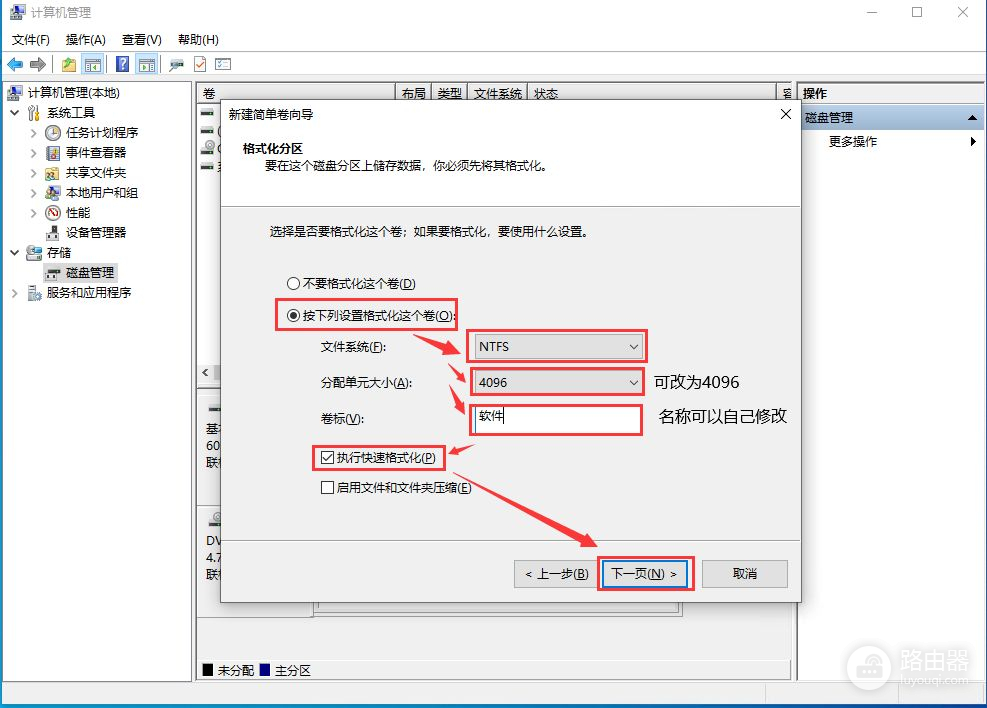 一台电脑如何同时运行不同的系统(一台电脑同时运行多个系统)