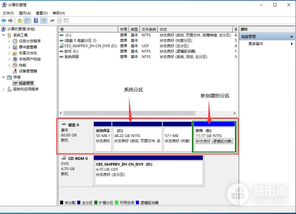 一台电脑如何同时运行不同的系统(一台电脑同时运行多个系统)