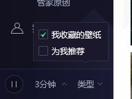 电脑怎么设置动态壁纸(平板电脑怎么设置动态壁纸)