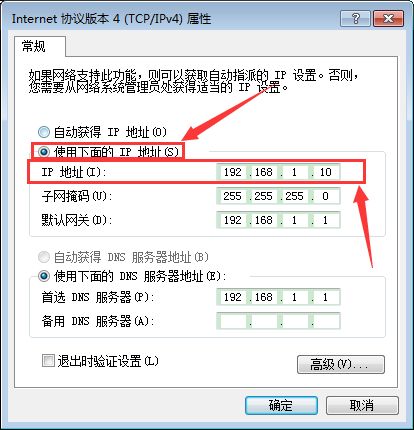 电脑怎么设置固定的内网IP(如何设置内网网络)