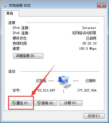 电脑怎么设置固定的内网IP(如何设置内网网络)
