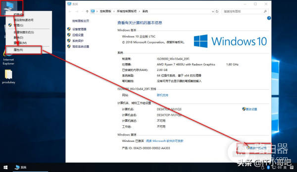 WIN10如何激活(win10如何激活专业版)