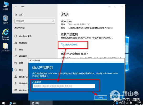 WIN10如何激活(win10如何激活专业版)