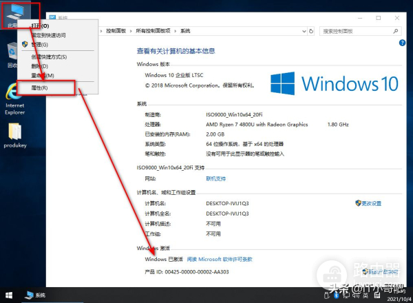 WIN10如何激活(win10如何激活专业版)