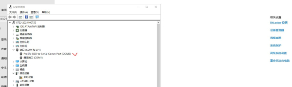 自制美的变频空调检测仪详细方法过程(自制美的变频空调检测仪详细方法过程图解)