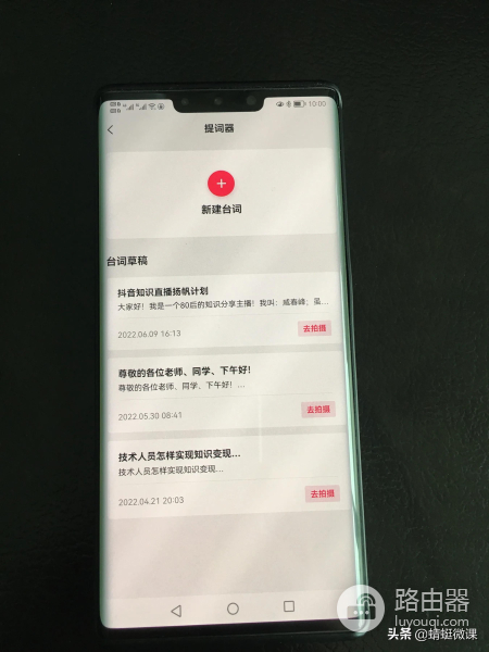 剪映分手机版与电脑版(剪映手机版和电脑版)