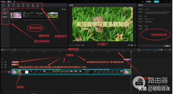 剪映分手机版与电脑版(剪映手机版和电脑版)
