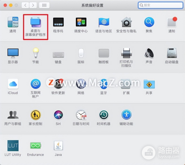 Mac电脑如何设置登录时背景自动转换(如何更改电脑背景)
