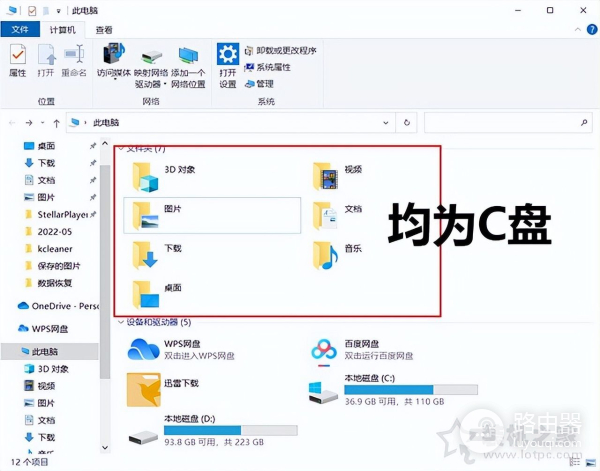 C盘满了怎么清理(电脑c盘满了怎么清理)