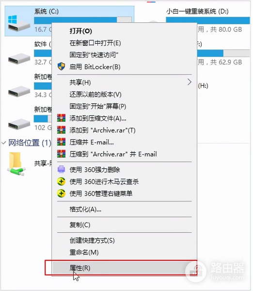 win10删除补丁的方法(电脑如何删除补丁)