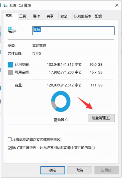 win10删除补丁的方法(电脑如何删除补丁)