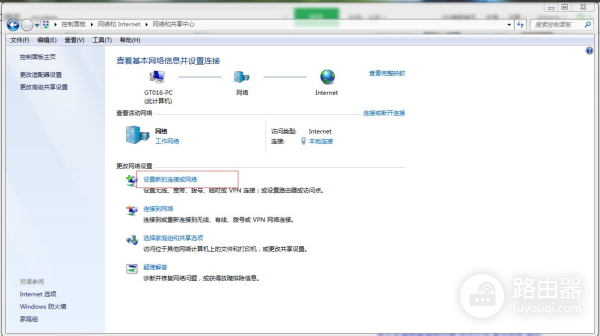 教你如何通过电脑进行拨号上网(如何设置电脑拨号)