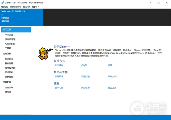 Windows系统的优化(电脑如何优化系统)